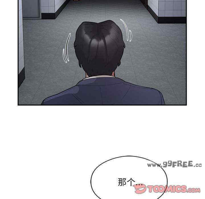 银行业务员的秘密