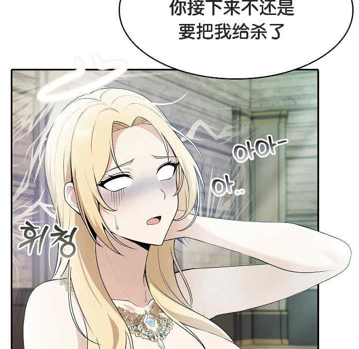 被召唤到异世界，然后成为半龙骑士长