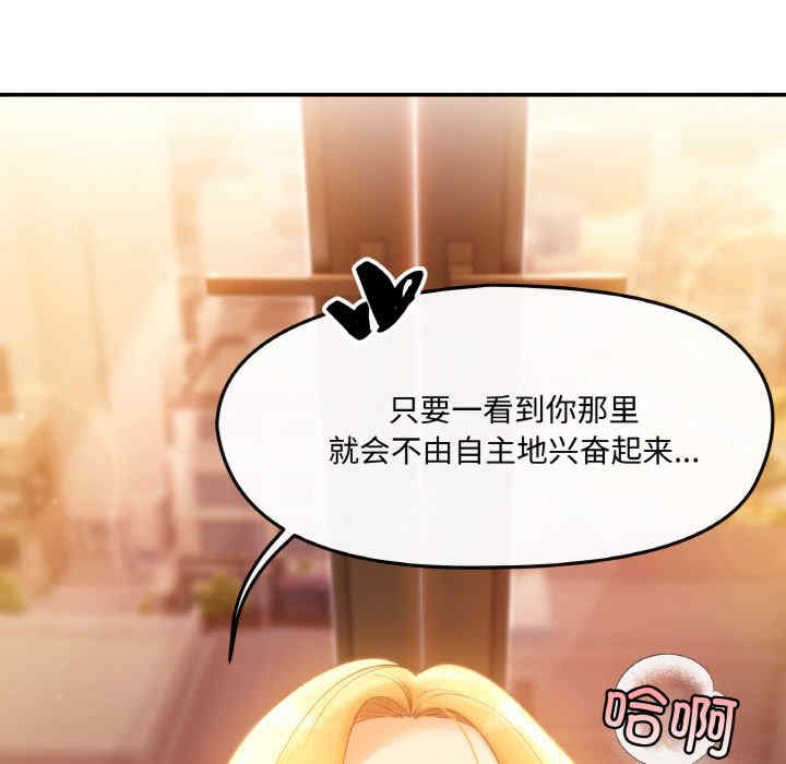 居委会的秘密/管委会的秘密