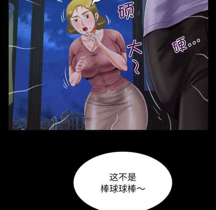 阿姨/意想不到的关系