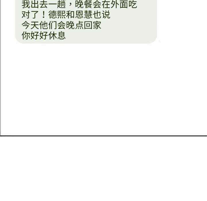 难以克制的欲望/无法克制的爱