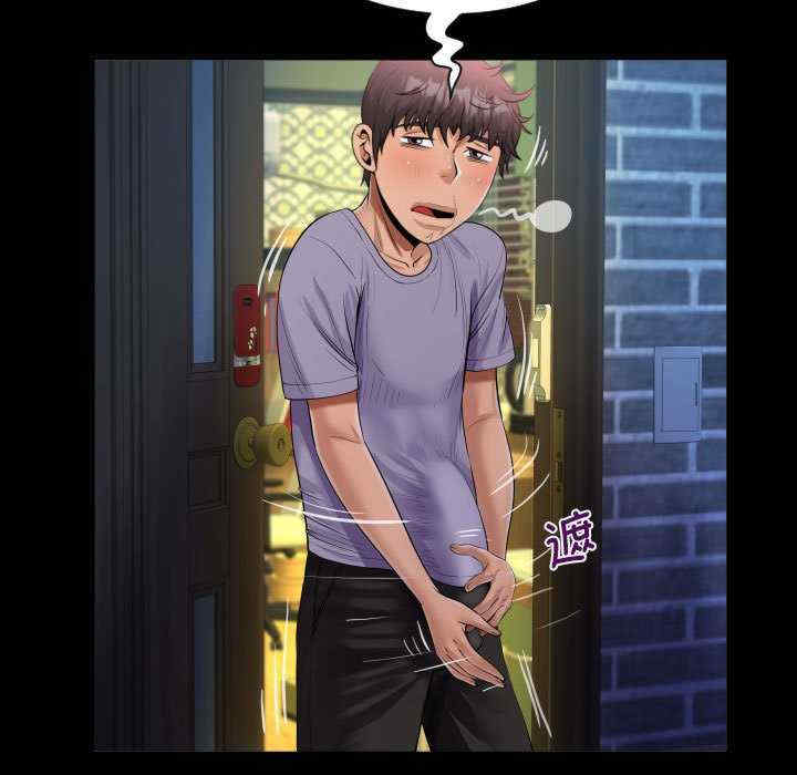 阿姨/意想不到的关系