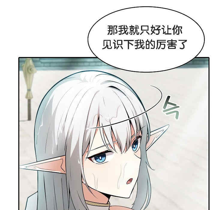 被召唤到异世界，然后成为半龙骑士长