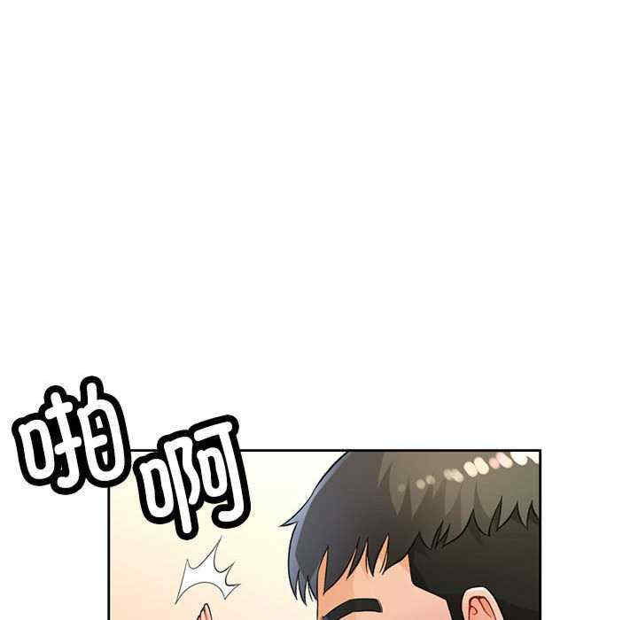 脱轨关系/脱序人妻