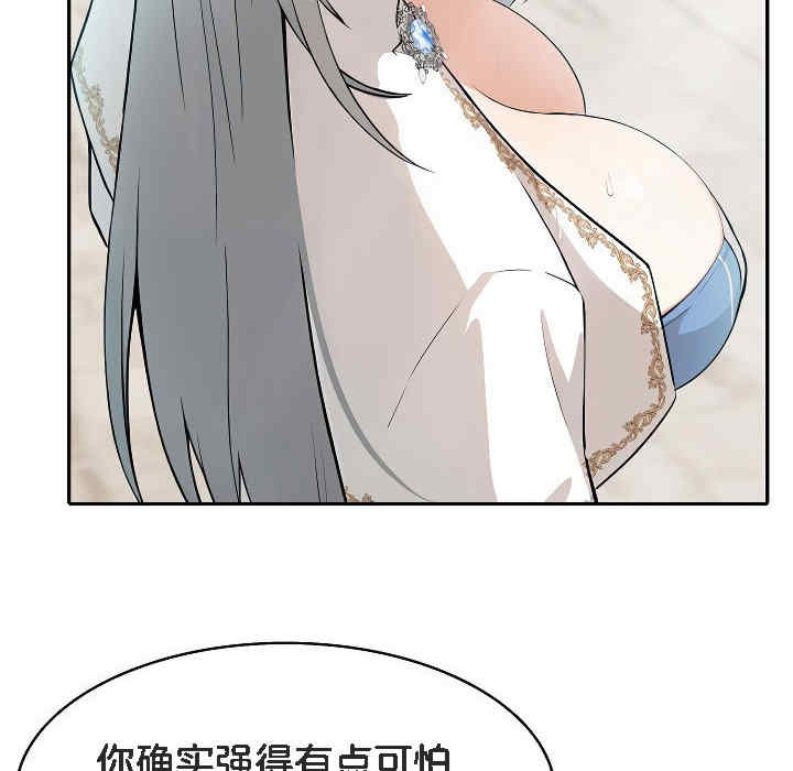 被召唤到异世界，然后成为半龙骑士长