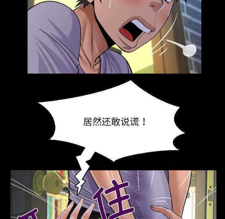 阿姨/意想不到的关系