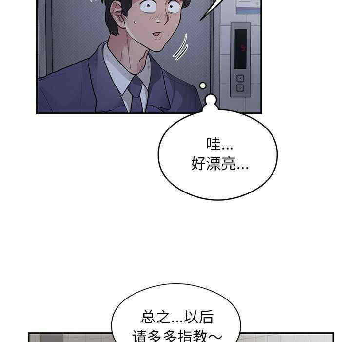 银行业务员的秘密