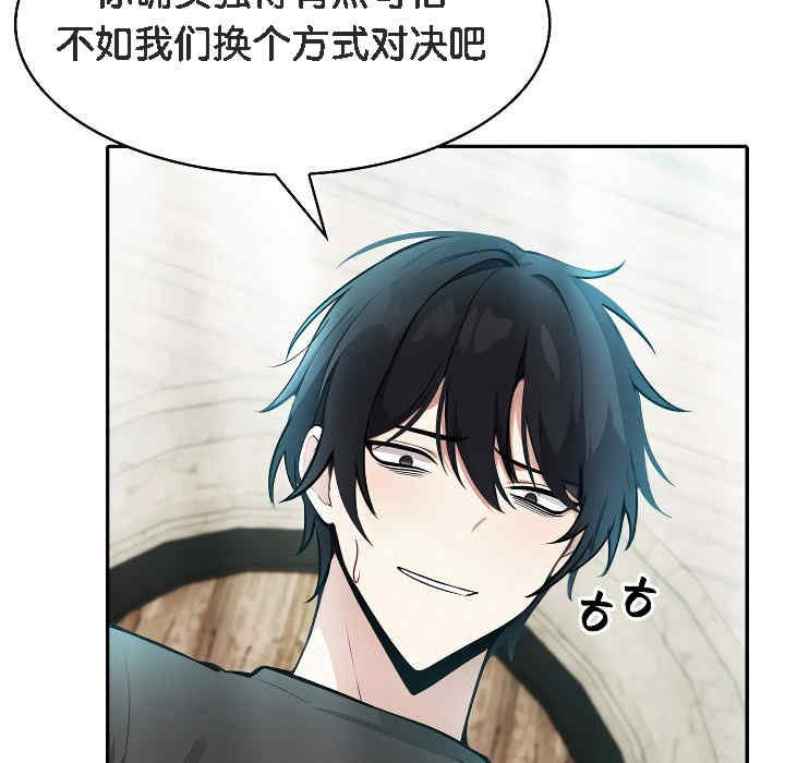 被召唤到异世界，然后成为半龙骑士长