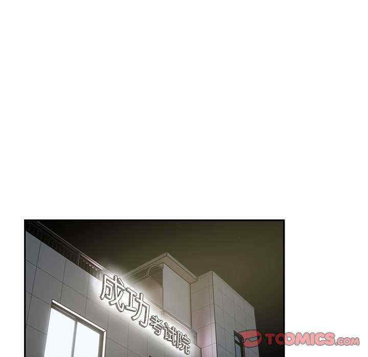 银行业务员的秘密