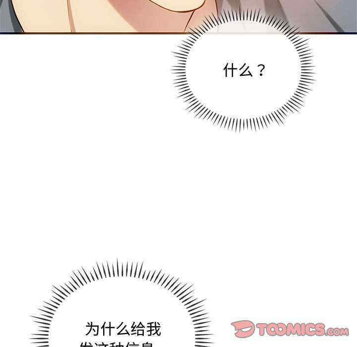 难以克制的欲望/无法克制的爱