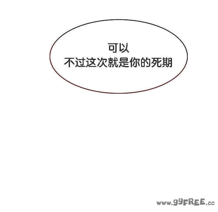 被召唤到异世界，然后成为半龙骑士长