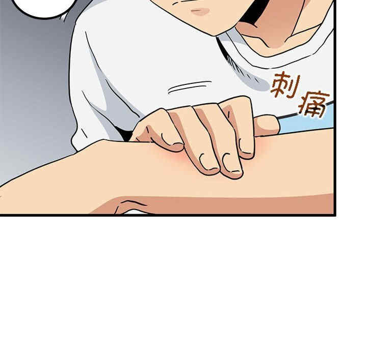 发小碰不得/强制催眠