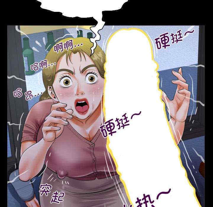 阿姨/意想不到的关系