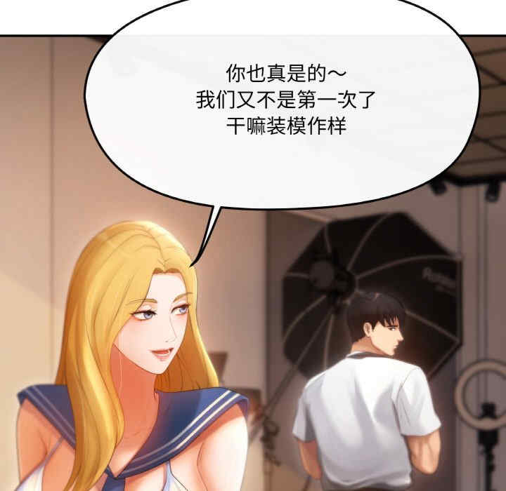 居委会的秘密/管委会的秘密