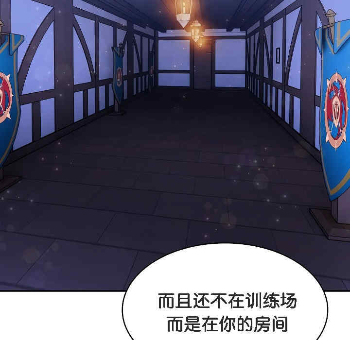 被召唤到异世界，然后成为半龙骑士长