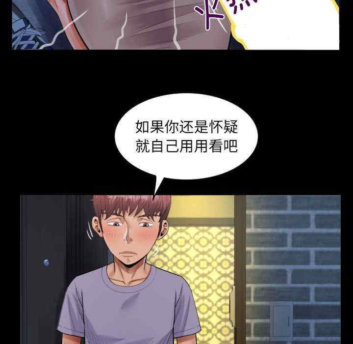 阿姨/意想不到的关系