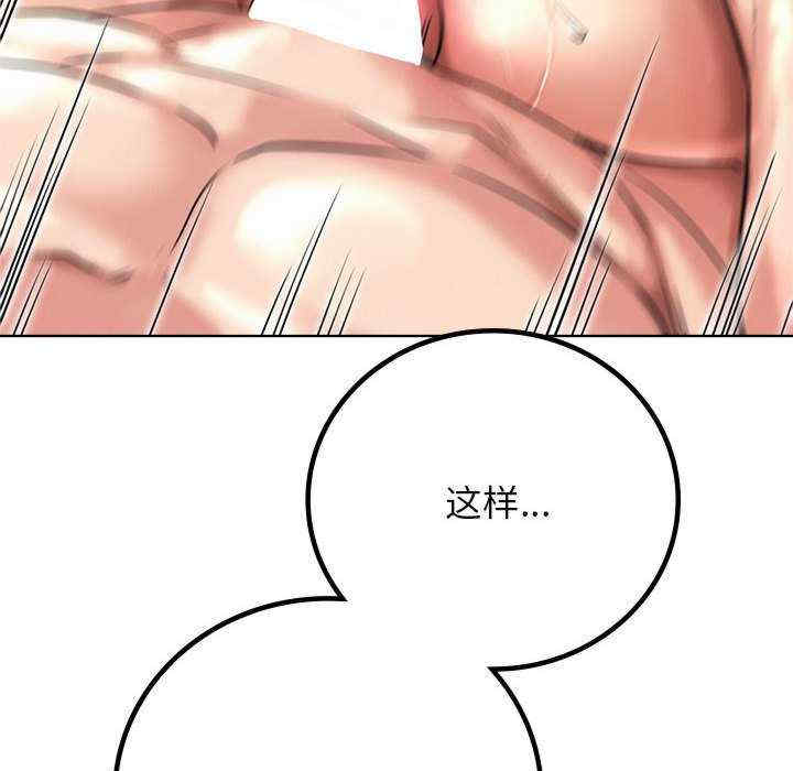 屋檐下的光/当我们在一起