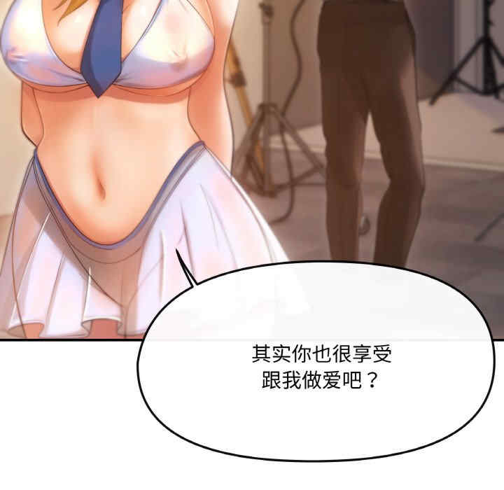 居委会的秘密/管委会的秘密