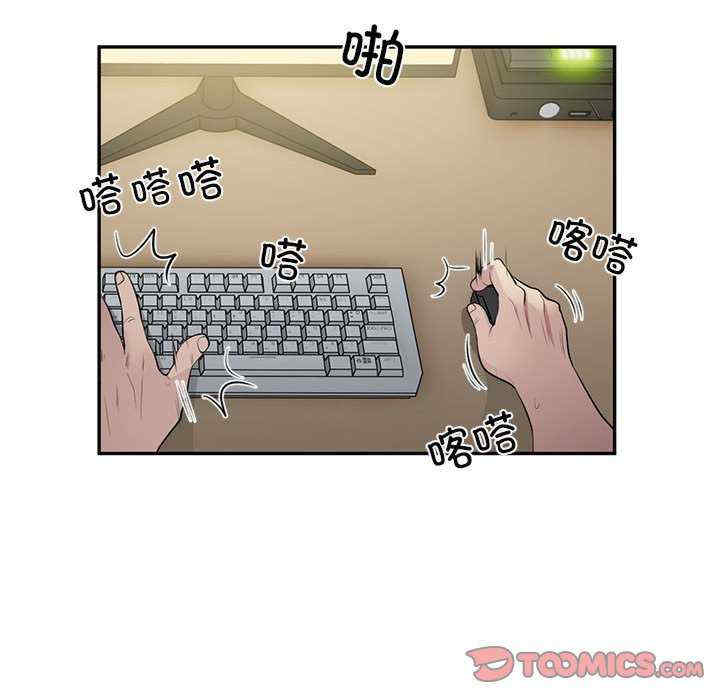 银行业务员的秘密