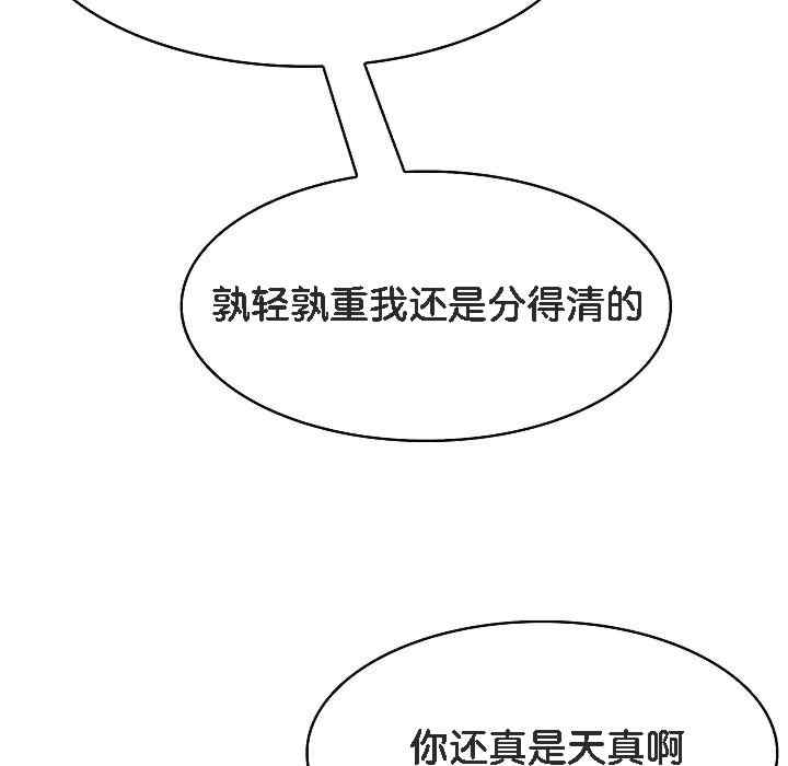 被召唤到异世界，然后成为半龙骑士长