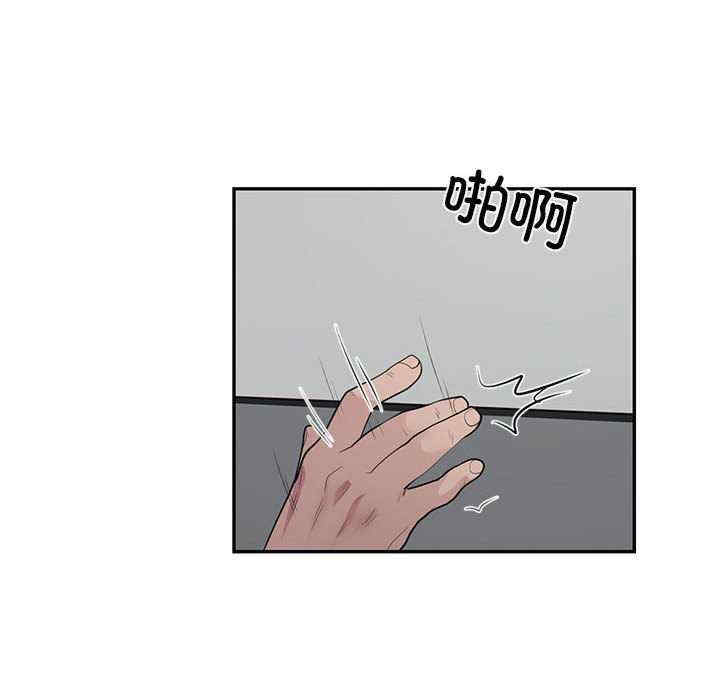 银行业务员的秘密