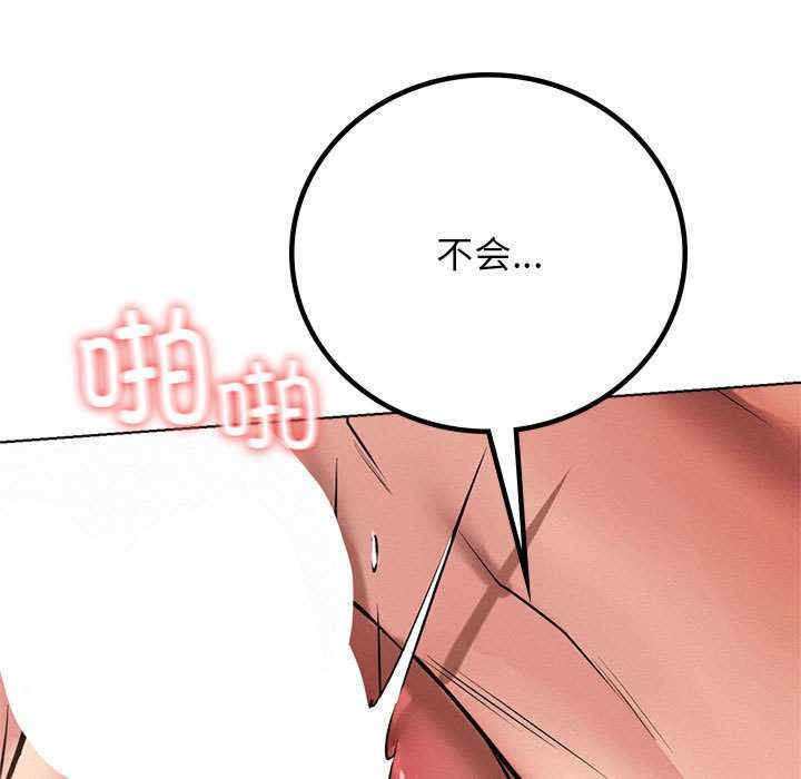 屋檐下的光/当我们在一起