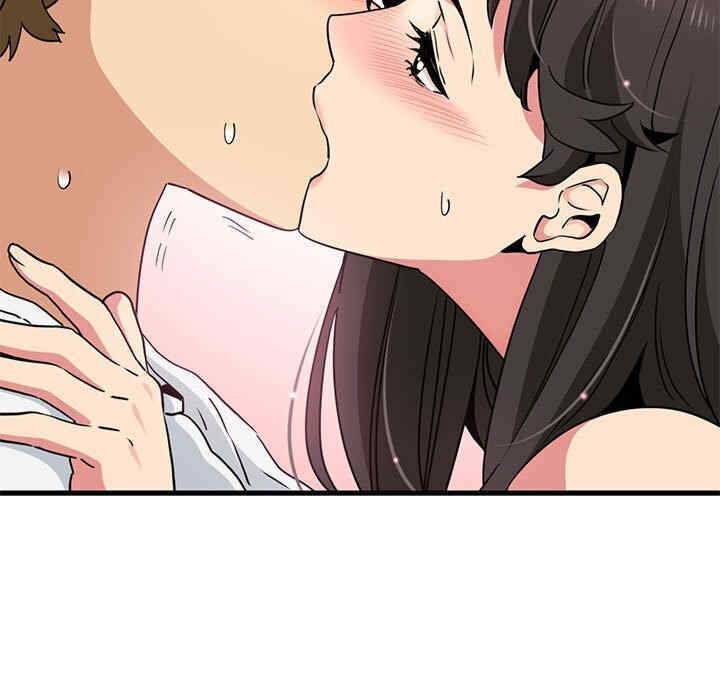 发小碰不得/强制催眠