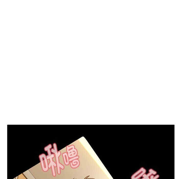 发小碰不得/强制催眠