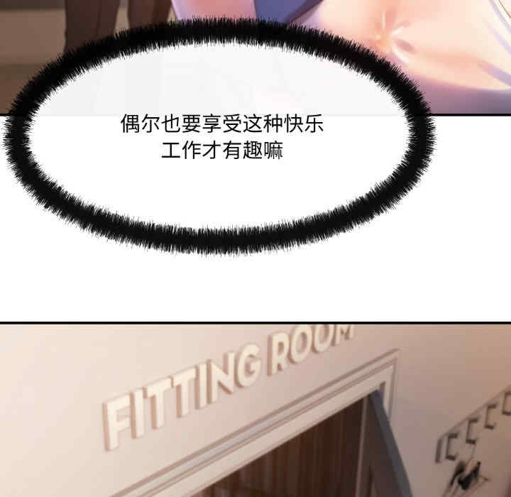 居委会的秘密/管委会的秘密