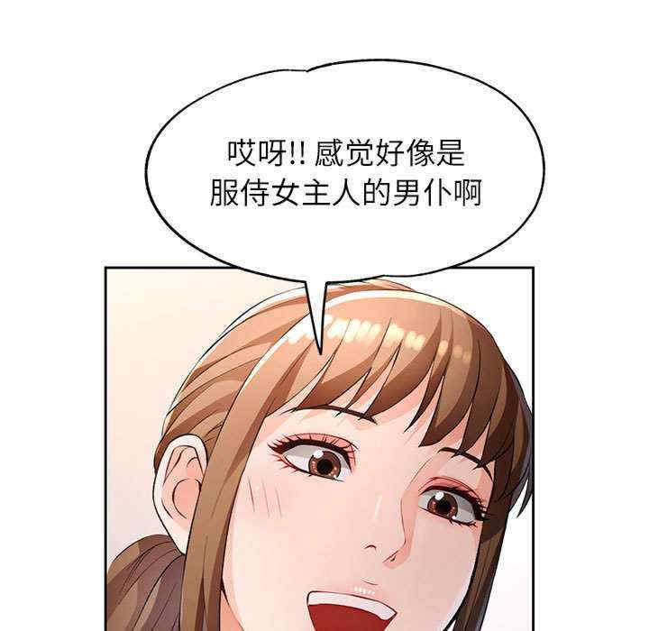 脱轨关系/脱序人妻