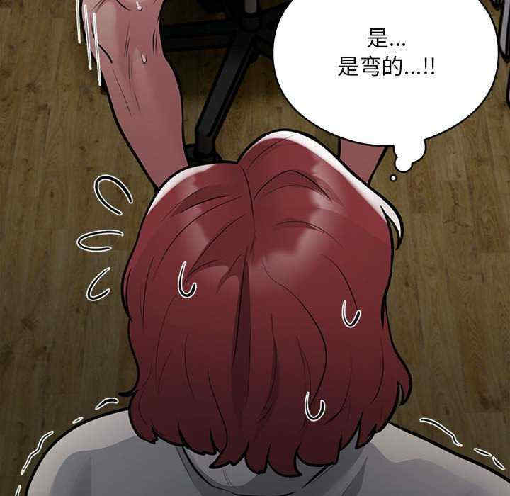 银行业务员的秘密