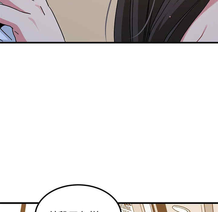 发小碰不得/强制催眠