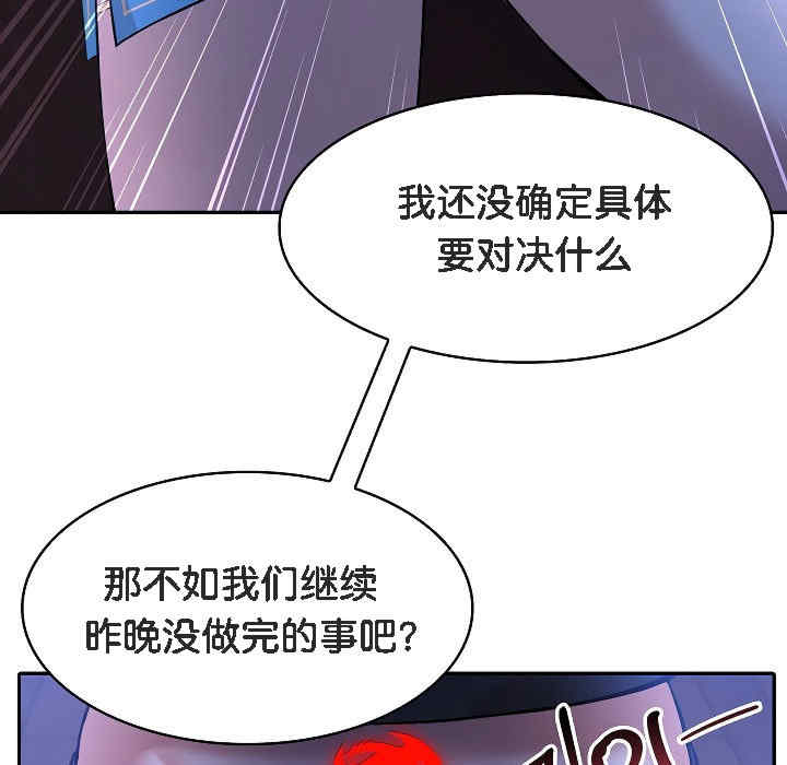 被召唤到异世界，然后成为半龙骑士长