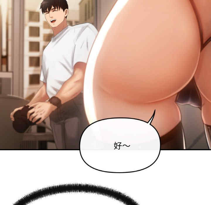 居委会的秘密/管委会的秘密