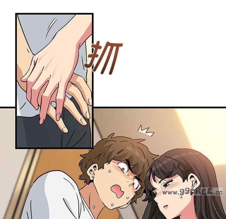 发小碰不得/强制催眠