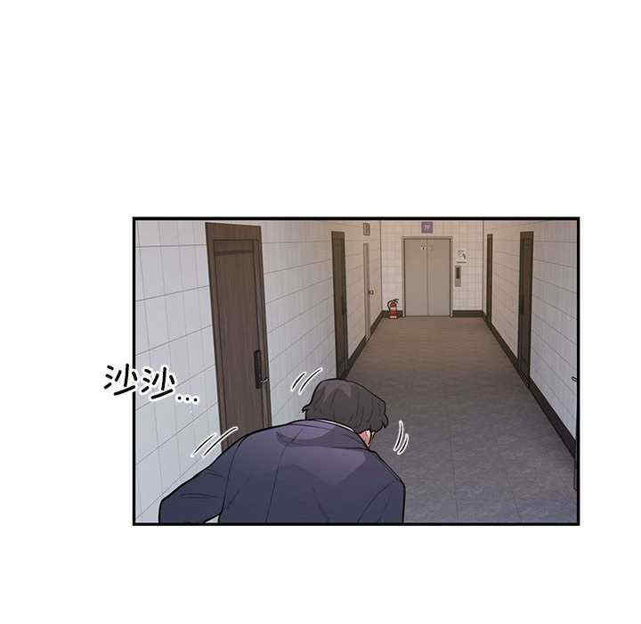 银行业务员的秘密