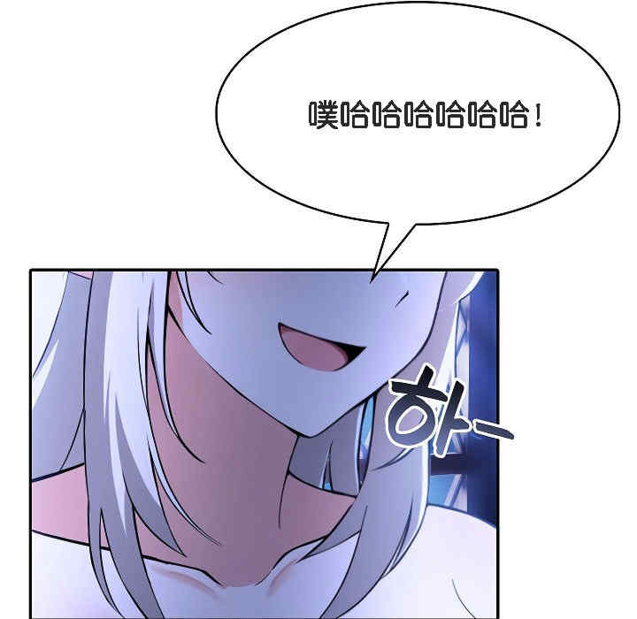 被召唤到异世界，然后成为半龙骑士长