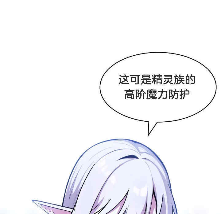 被召唤到异世界，然后成为半龙骑士长