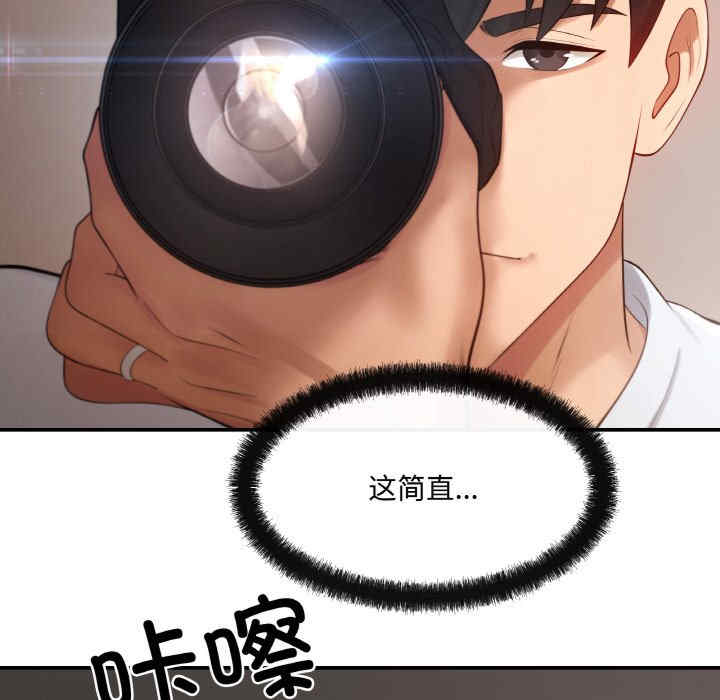 居委会的秘密/管委会的秘密