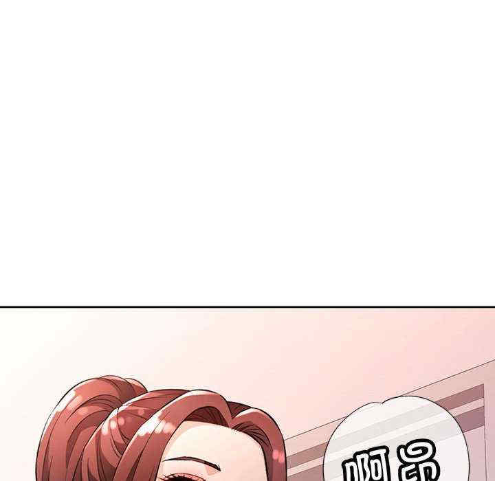 脱轨关系/脱序人妻