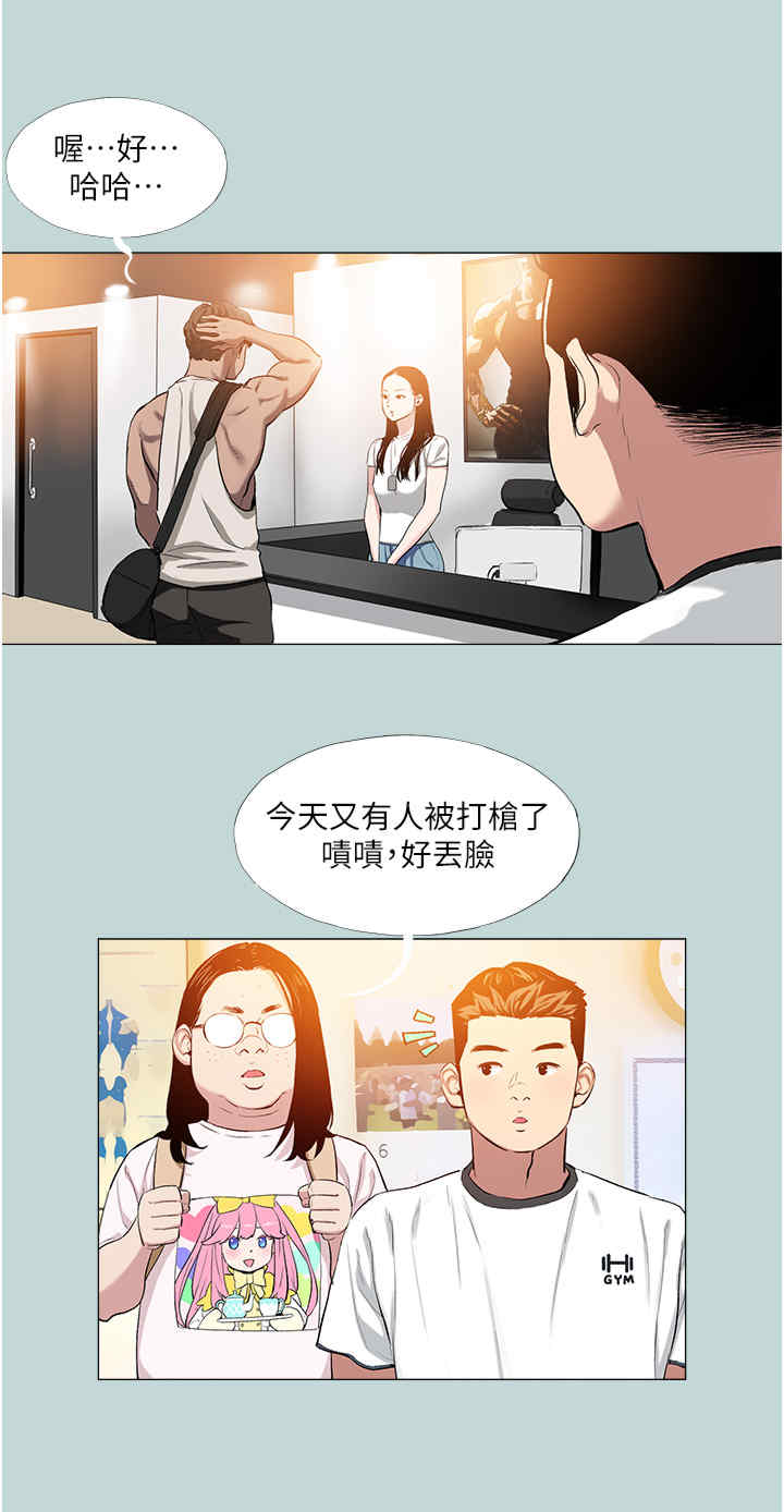进击的巨根