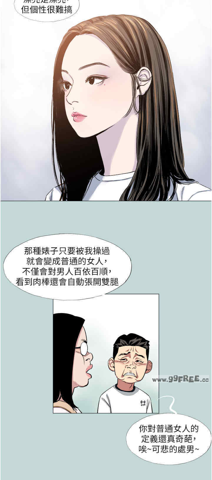 进击的巨根