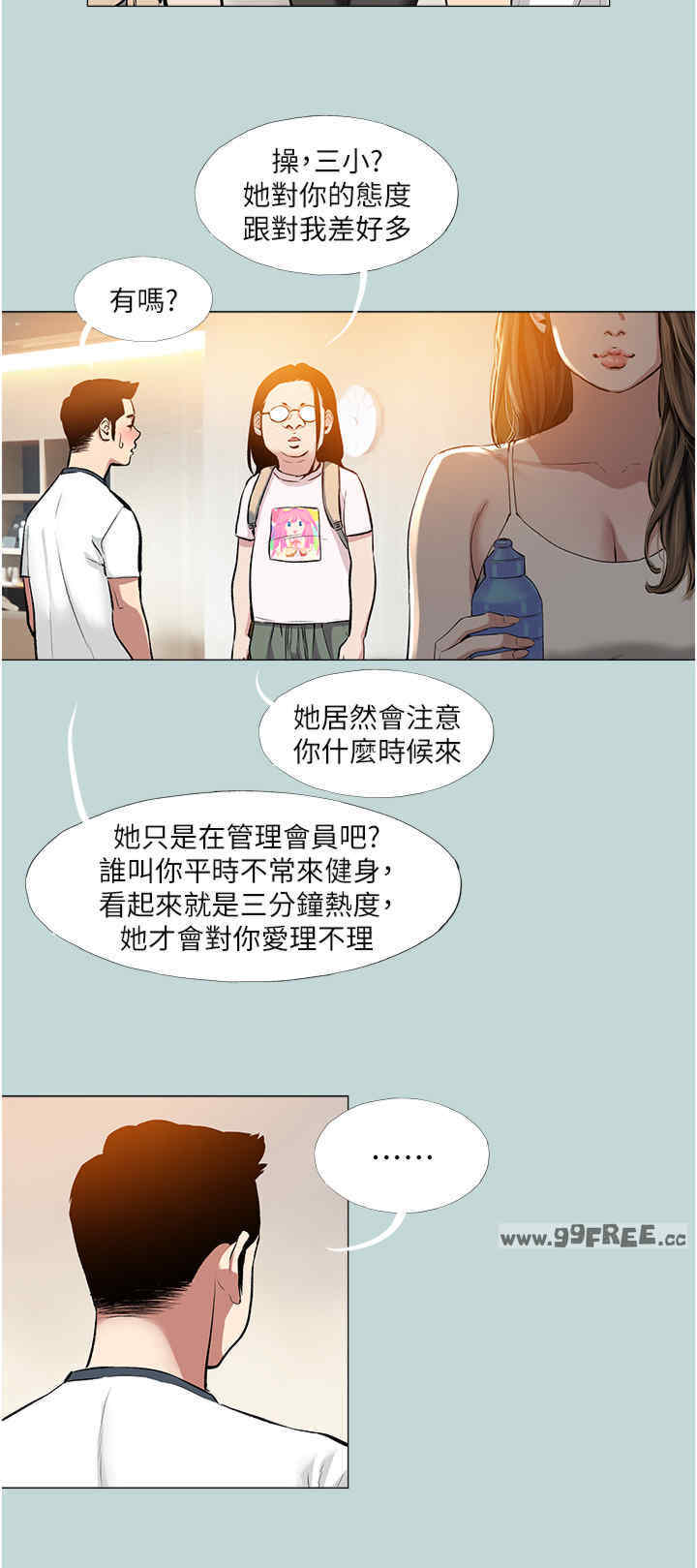 进击的巨根
