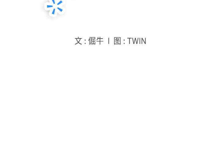 打脸的告白/教训告白