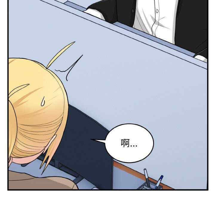 打脸的告白/教训告白