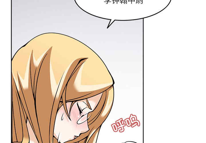 回到过去爱上你