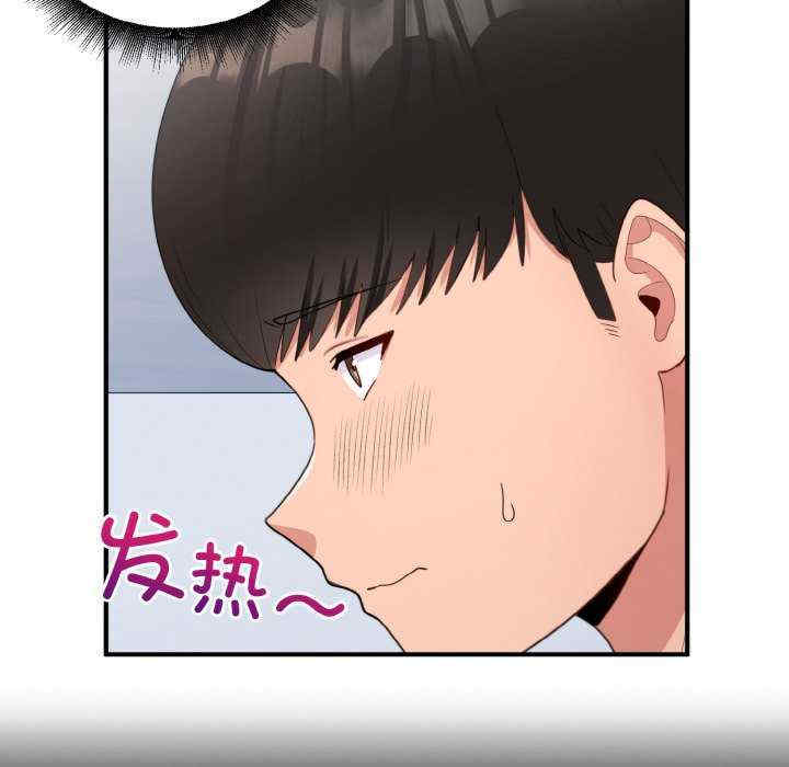 打脸的告白/教训告白