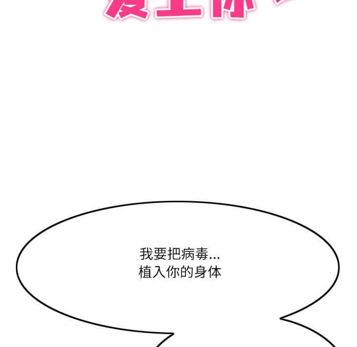 回到过去爱上你