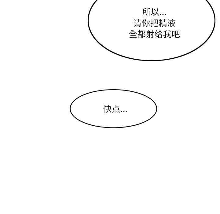 回到过去爱上你