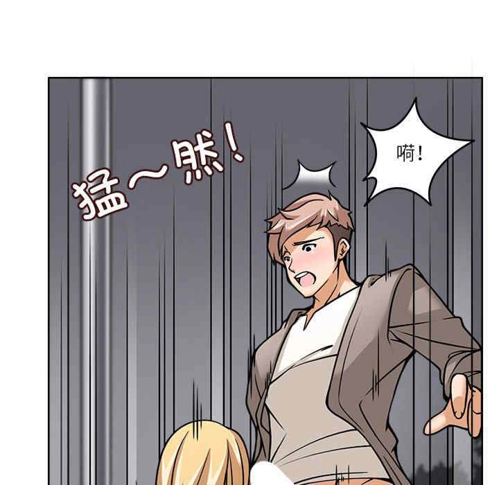 回到过去爱上你